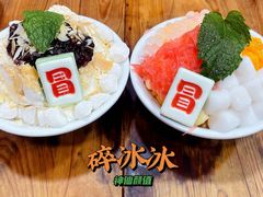 椰子冰-冒椒火辣(奎星楼街店)