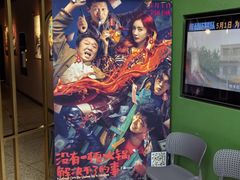 -三克火锅影院(来福士店)