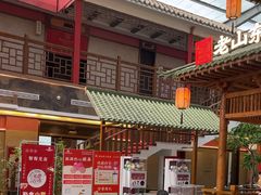 -老山东·山东菜(鲁菜名店)