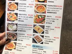 -金北顺大锅家(신사본점)