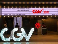 门面-CGV影城(卓悦中心 IMAX激光店)
