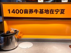 -潮发潮汕牛肉店(软件基地店)