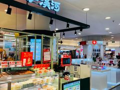 -银座mall(东直门店)
