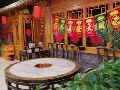 -将台涮肉(酒仙桥店)