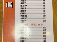 -小家庭(万象店)