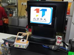 -香妃烤鸡(新奥店)