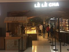 门面-LELECHA乐乐茶(上海五角场万达广场店)