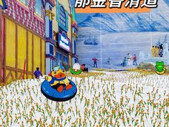 -广州热雪奇迹