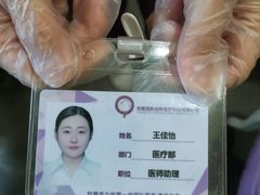 -宠爱国际动物医院·疑难骨科·心肾内科·皮肤科(太阳宫店)