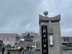 -福建博物院