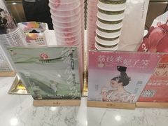 -霸王茶姬(南强街店)