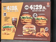 -汉堡王(徐汇绿地缤纷店)