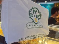 -柠檬树茶餐厅(海雅缤纷城店)