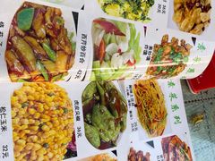 -伊隆斋(什刹海店)