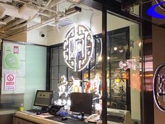 -黄记煌三汁焖锅(崇文门店)