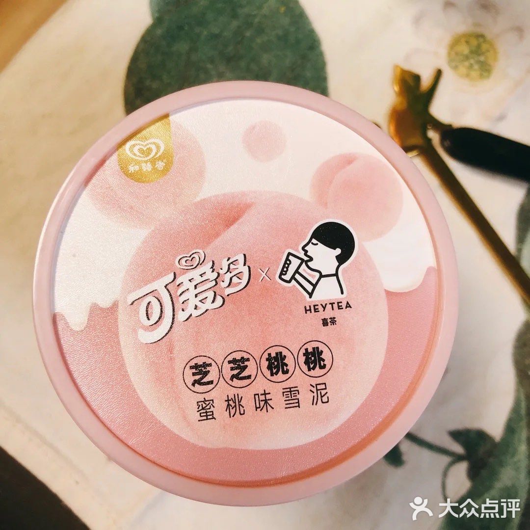 一次消灭一小盒刚刚好。可爱多的棉花糖口味