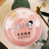 一次消灭一小盒刚刚好。可爱多的棉花糖口味