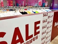 -万向城(裕华路店)