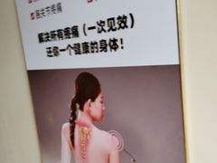 -御亭宫·SPA.按摩足疗头疗养生馆