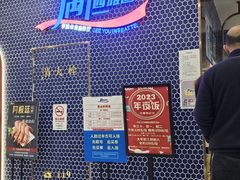 -遇上西雅图多融合海鲜自助餐厅(中房金谊广场店)