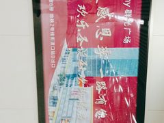 -螃蟹岬(地铁站)