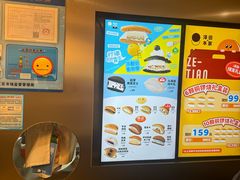 -泽田本家·铜锣烧(美罗城店)
