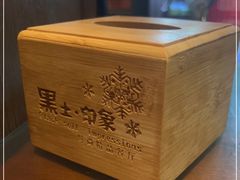 -黑土印象菜馆(三元桥店)