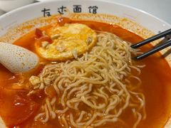-友达面馆(广州总店)