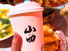 -山四砂锅(太原钟楼街店)