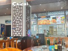 -老长江路灌汤包(天津路总店)