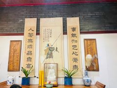 -静海楼(学田店)