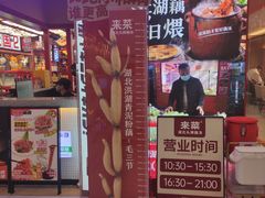 -凯德MALL(西直门店)