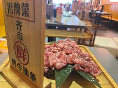 -正宗齐齐哈尔烤肉·齐牛哥鲜切炭火烤肉(杭州总店)