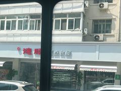 -爱德顺糕点食屋(利民道店)