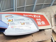 -彗星餐厅(香港迪士尼乐园)