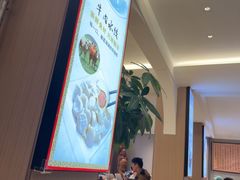 -三合园水饺(二马路店)