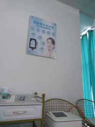 -中科妍美专业脱毛美肤连锁机构