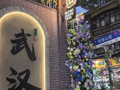 -巴公房子