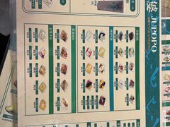 -鞠婆婆•绵绵冰•凉糕•手工冰粉(苏稽一店)