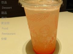 西柚乳酸菌气泡饮-麦当劳(洪山商场店)