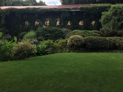 -中国茶叶博物馆(双峰馆区)