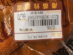 -老苗炸鸡(天下汇国际购物中心店)