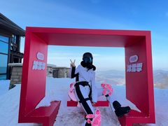 -中旅松花湖滑雪场