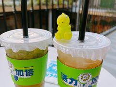 -小柠快跑·手打柠檬茶(万松园店)