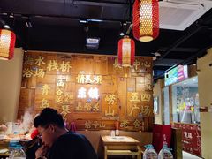 大堂-东镇老火锅(长春路首店)