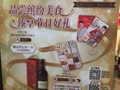 -必胜客(西市场店)