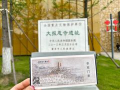 -大报恩寺遗址景区