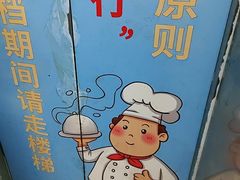 -湖锦酒楼·旗舰店(三阳总店)