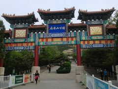 -府君山公园