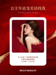 -恒美雅轩·品牌直营连锁